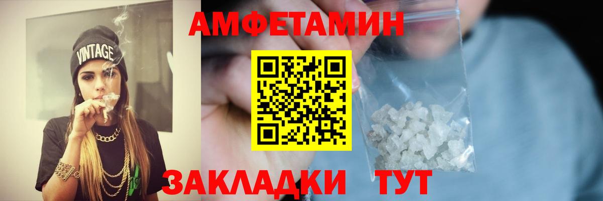 АМФЕТАМИН 98% Димитровград