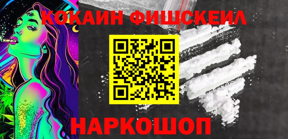 COCAIN  COCAIN 98%  Вход с VPN  Димитровград  Кокаин Эквадор 