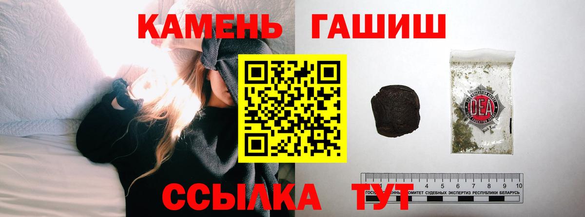 ГАШ убойный Димитровград