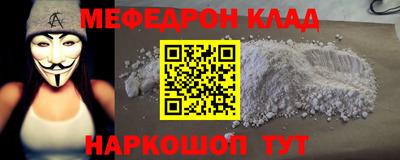 гашишное масло Малоярославец