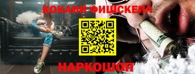 гашишное масло Малоярославец