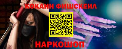 соль ск Мариинск