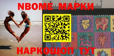 соль ск Мариинск