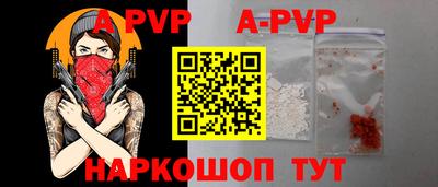 прущие крисы Малгобек