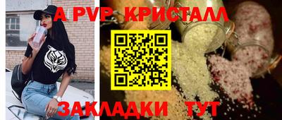 прущие крисы Малгобек