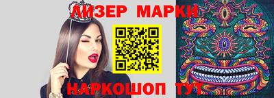 соль ск Мариинск