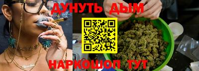 гашишное масло Малоярославец