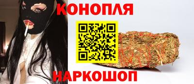 соль ск Мариинск