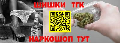 гашишное масло Малоярославец