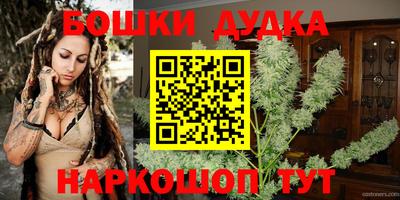 гашишное масло Малоярославец