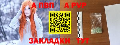 гашишное масло Малоярославец