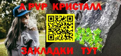 прущие крисы Малгобек