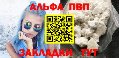 гашишное масло Малоярославец