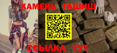 гашишное масло Малоярославец