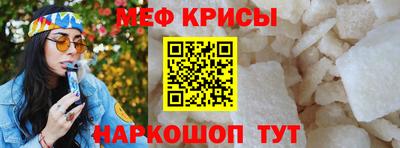 соль ск Мариинск
