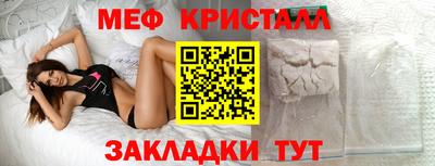 соль ск Мариинск