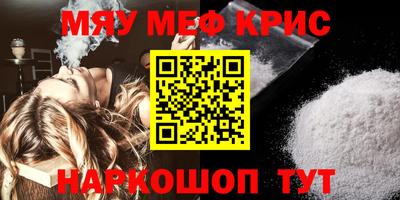 прущие крисы Малгобек