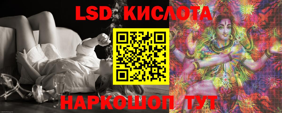 LSD-25 экстази ecstasy  Вход с VPN  Димитровград 
