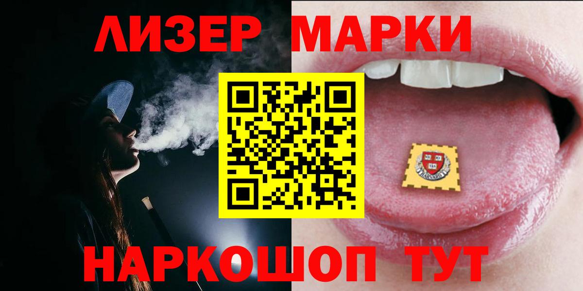 LSD-25 экстази кислота Димитровград