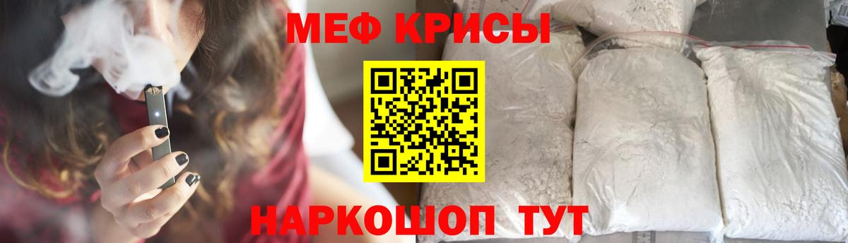 МЕФ  Димитровград