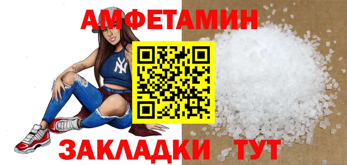 Метамфетамин Декстрометамфетамин 99.9% Димитровград