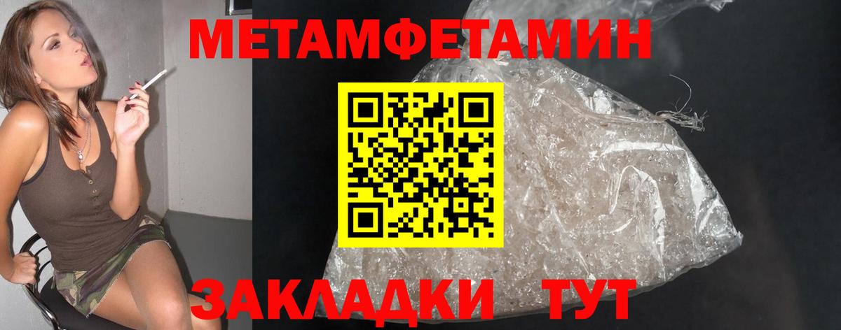 Димитровград  Метамфетамин витя  Вход с VPN  Метамфетамин витя 