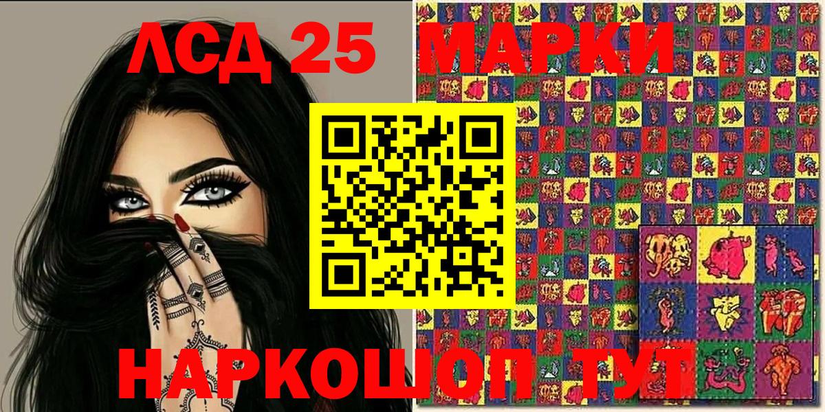 Марки N-bome 1,8мг Димитровград