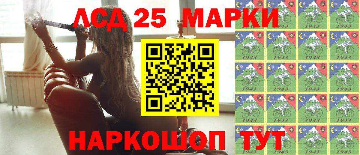 сколько стоит  Вход с VPN  Димитровград  Марки N-bome 1,5мг 