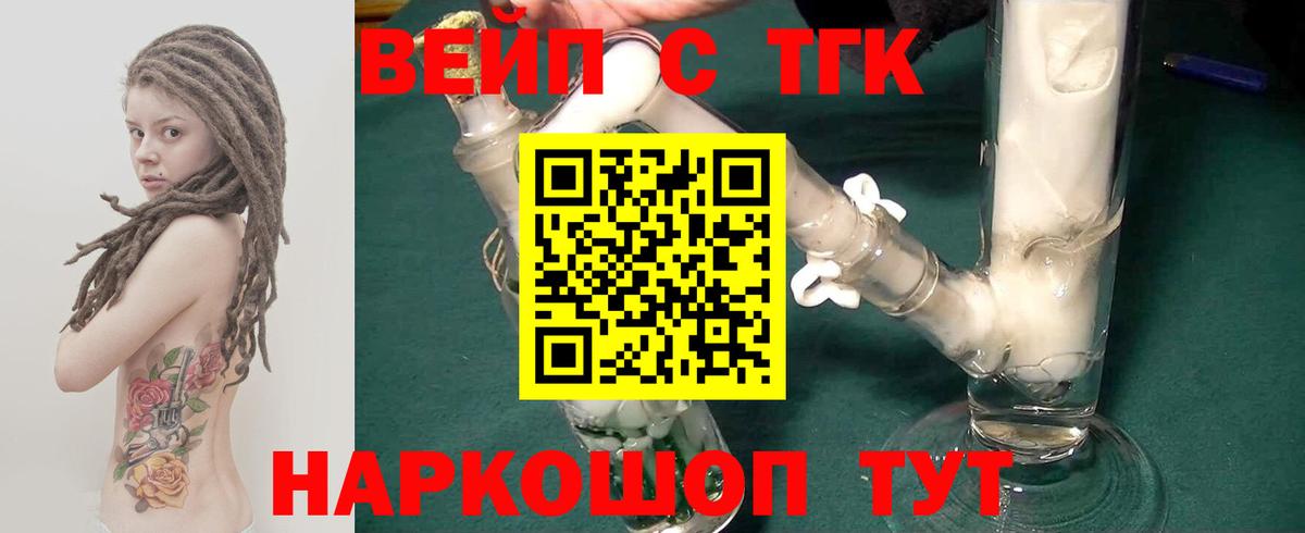 Димитровград  Дистиллят ТГК гашишное масло  Дистиллят ТГК концентрат  Вход с VPN 