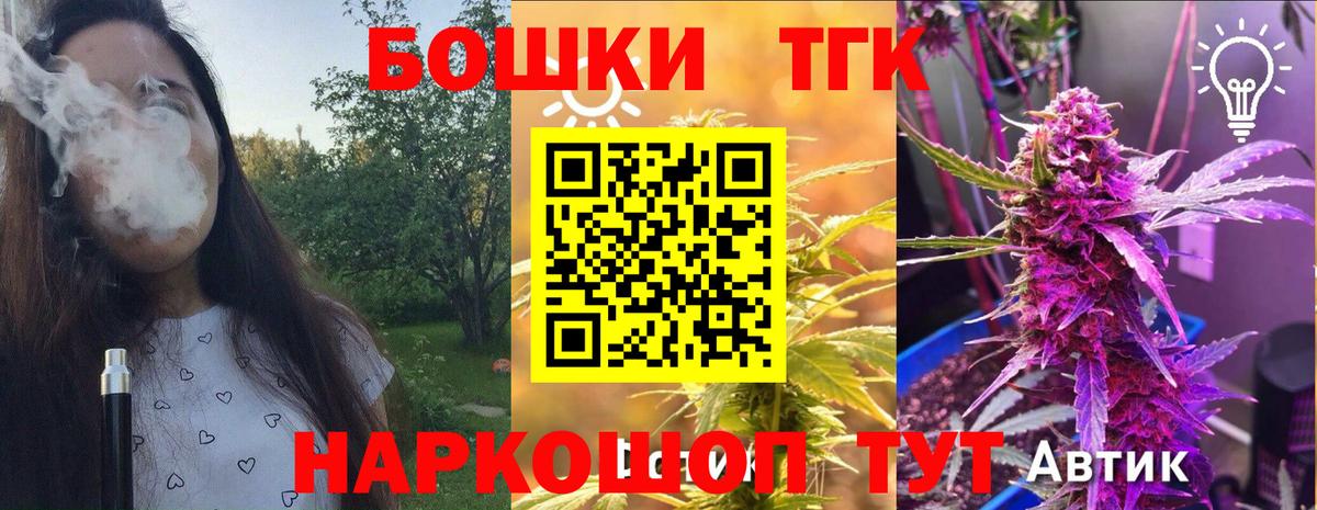 Бошки марихуана White Widow Димитровград