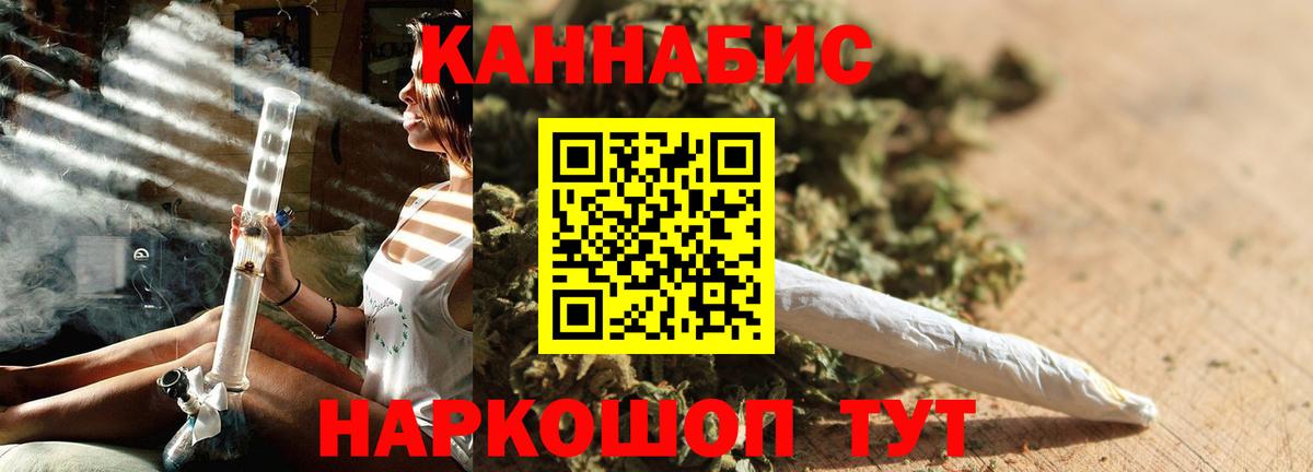 МАРИХУАНА индика  Канабис марихуана  Вход с VPN  Каннабис LSD WEED  Димитровград 